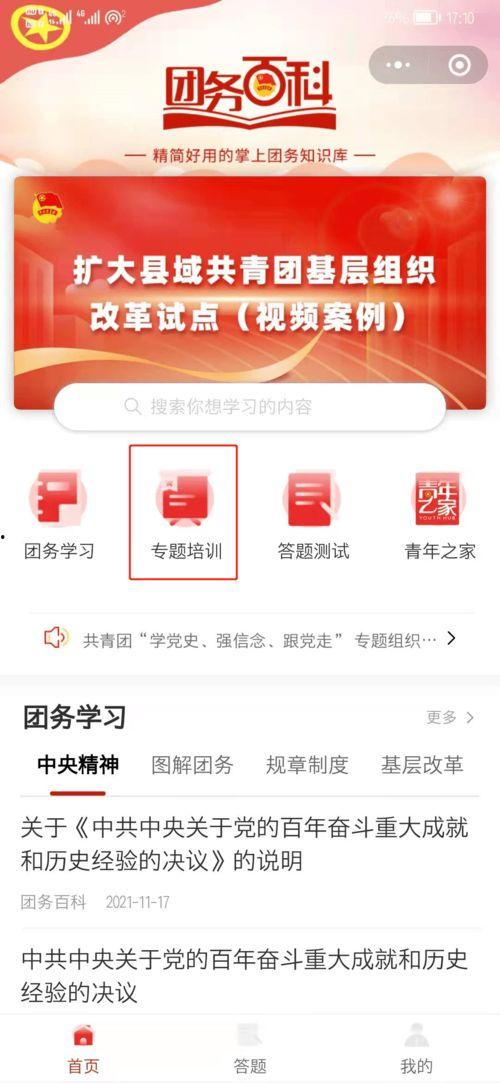 小宝典最新爆料网站,独家内幕大公开