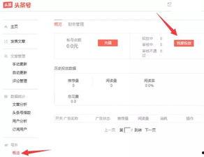 今日头条开封网民爆料,揭秘当地民生热点事件 第2张 今日头条开封网民爆料,揭秘当地民生热点事件 第2张