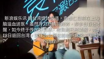 六点半娱乐爆料,揭秘娱乐圈最新动态  第3张