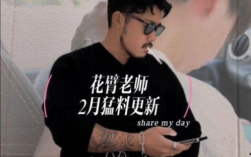 抖音娱乐吃瓜君郭老师,揭秘娱乐圈幕后真相，带你吃瓜娱乐界风云  第1张