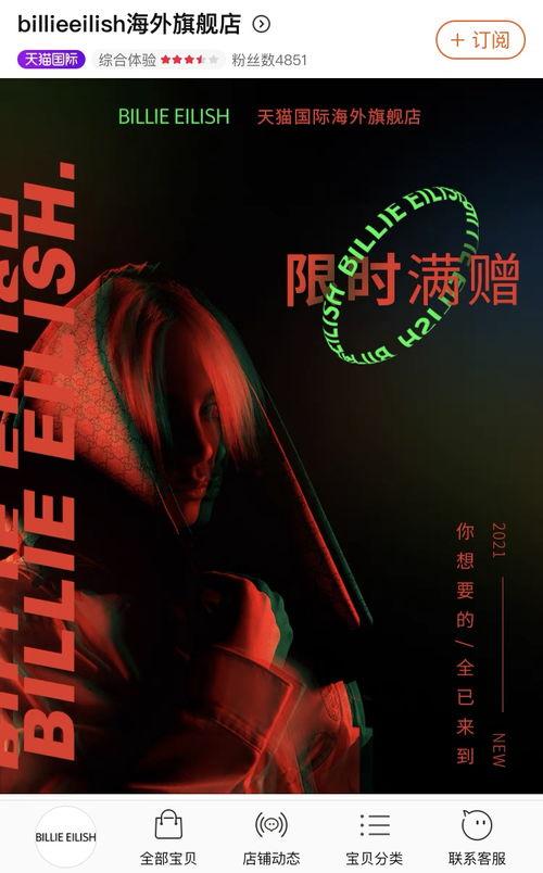 碧梨最新爆料视频播放网站,揭秘幕后故事  第1张