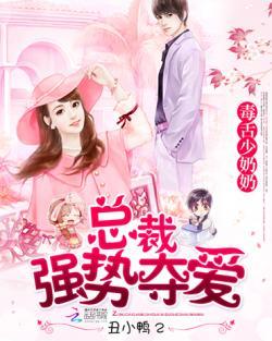 娱乐吃瓜酱名人毒舌小说,娱乐吃瓜酱的名人爆料小说 第2张 娱乐吃瓜酱名人毒舌小说,娱乐吃瓜酱的名人爆料小说 第2张