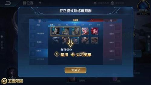 王者荣耀更新爆料最新,神秘英雄登场,全新玩法等你解锁! 第1张 王者荣耀更新爆料最新,神秘英雄登场,全新玩法等你解锁! 第1张